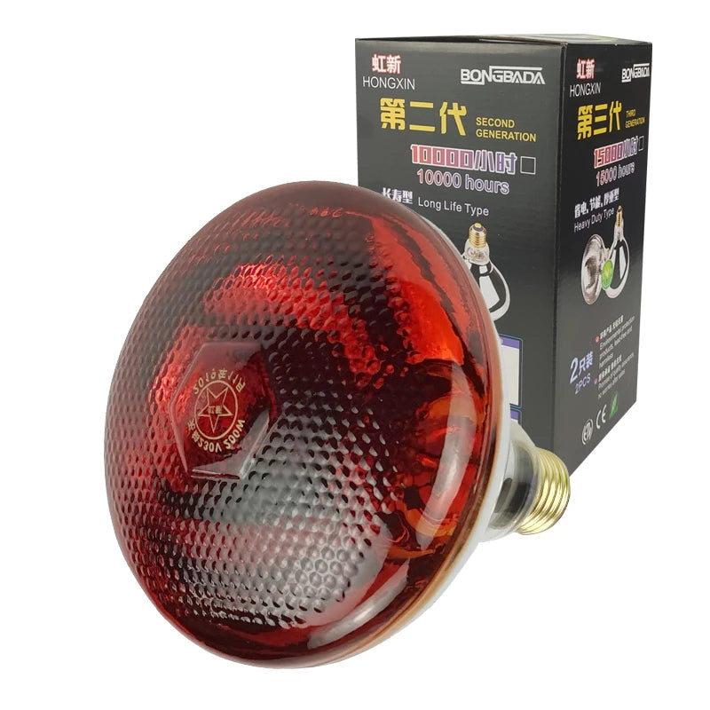 BBD 2pc Quartz Red Practical Heating Lamp Pet